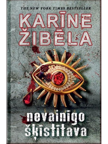 Nevainīgo šķīstītava Nevainīgo šķīstītava