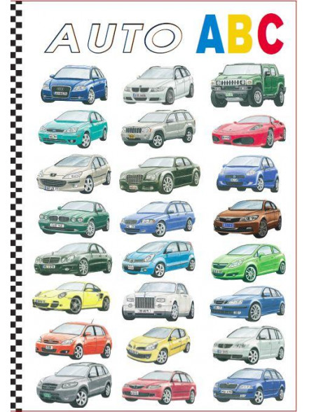Auto ABC. Raksti un krāso Auto ABC. Raksti un krāso