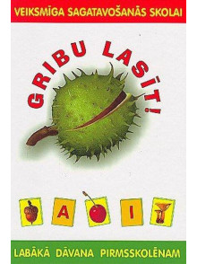 Gribu lasīt! Veiksmīga sagatavošanās skolai