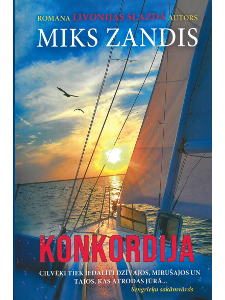 Konkordija Konkordija