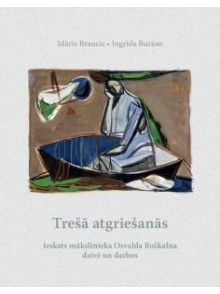Trešā atgriešanās Trešā atgriešanās
