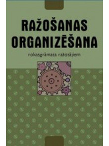 Ražošanas organizēšana