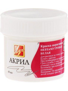 Akrīla krāsa LUČ perlamutra  balta 40ml.