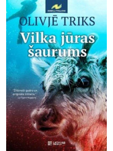 Vilka jūras šaurums