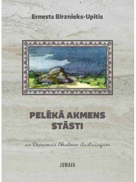 Pelēkā akmens stāsti Pelēkā akmens stāsti