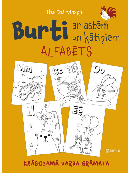 Burti ar astēm un kātiņiem. Alfabēts. Burtnīca Burti ar astēm un kātiņiem. Alfabēts. Burtnīca