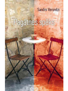 Pagātnes spēks  Pagātnes spēks