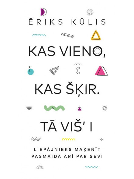 Kas vieno, kas šķir Kas vieno, kas šķir