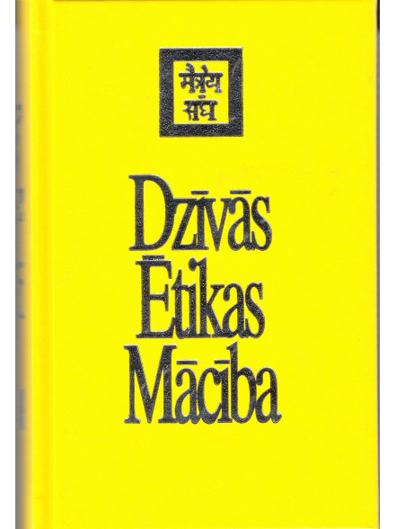 Dzīvās Ētikas Mācība III  Dzīvās Ētikas Mācība III
