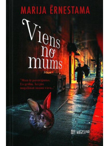 Viens no mums