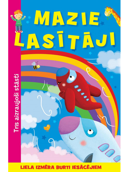 Mazie lasītāji. Trīs aizraujoši stāsti Mazie lasītāji. Trīs aizraujoši stāsti