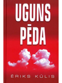 Uguns Pēda