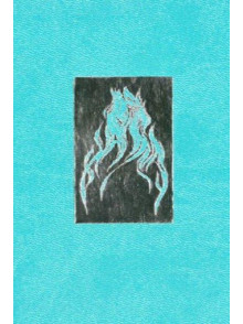 Dzejas izlase Mierinājums