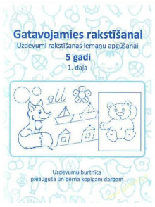 Gatavojamies rakstīšanai 1.  (5 gadi) Gatavojamies rakstīšanai 1.  (5 gadi)