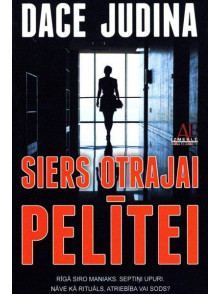 Siers otrajai pelītei (mīkstie vāki)