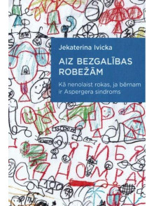 Aiz bezgalības robežām Aiz bezgalības robežām