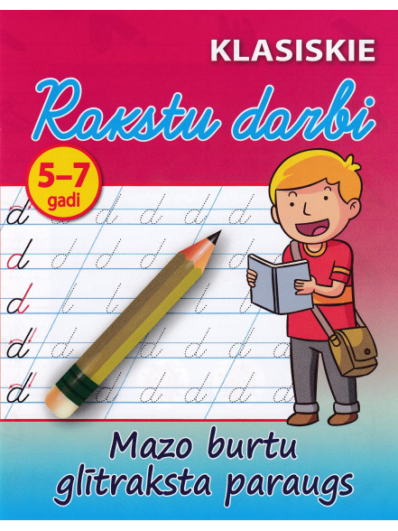 Mazo burtu glītraksta paraugs  5-7 Mazo burtu glītraksta paraugs  5-7