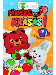 Zaķēns Ziķeris. Rotaļāsimies! Pārvērt ūdeni krāsās!