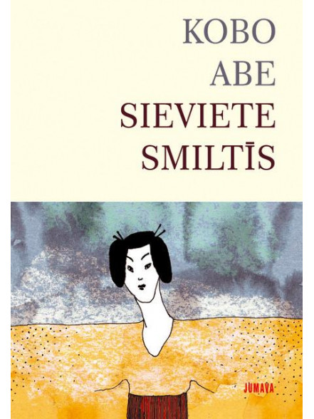 Sieviete smiltīs  Sieviete smiltīs