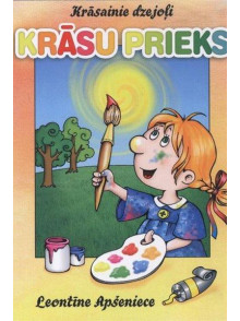 Krāsainie dzejoļi.Krāsu prieks
