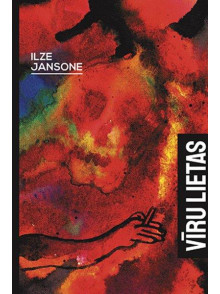 Vīru lietas Vīru lietas