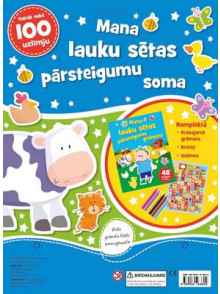 Mana lauku sētas pārsteigumu soma Mana lauku sētas pārsteigumu soma