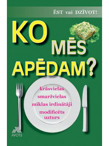 Ko mēs ēdam? Ko mēs ēdam?