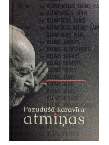 Pazudušā karavīra atmiņas Pazudušā karavīra atmiņas