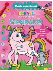 Mazie mākslinieki! Vienradži. Izkrāso pēc cipariem Mazie mākslinieki! Vienradži. Izkrāso pēc cipariem