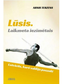 Lūsis. Laikmeta iezīmētais Lūsis. Laikmeta iezīmētais