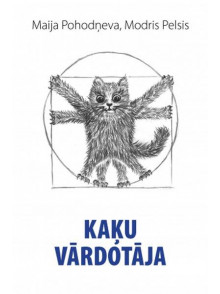 Kaķu vārdotāja