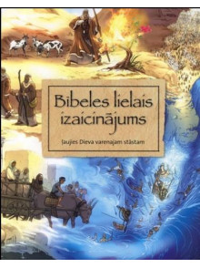 Bībeles lielais izaicinājums  Bībeles lielais izaicinājums