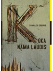 Koka nama ļaudis  Koka nama ļaudis