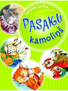 Pasaku kamoliņš. Latviešu tautas pasaku izlase Pasaku kamoliņš. Latviešu tautas pasaku izlase