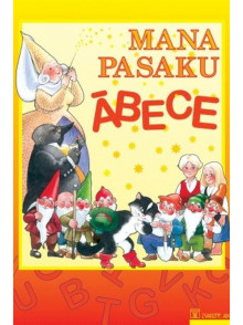 Mana pasaku ābece (brošēta)