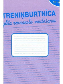 Treniņburtnīca glīta rokraksta veidošanai (violeta)