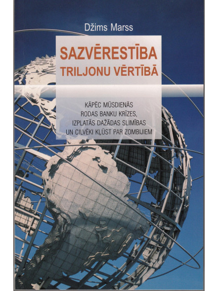 Sazvērestība triljonu vērtībā  Sazvērestība triljonu vērtībā