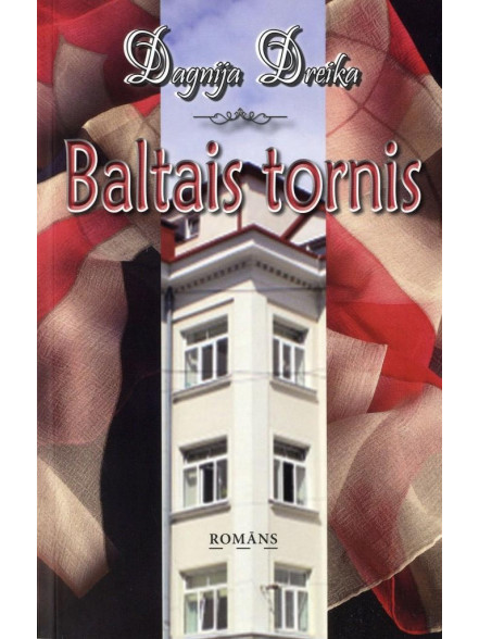 Baltais tornis Baltais tornis