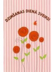 Dzimšanas dienā sveiks!  Dzimšanas dienā sveiks!