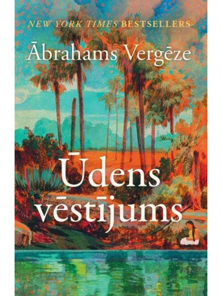 Ūdens vēstījums (brošūra)