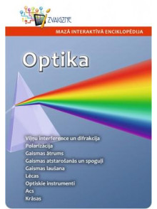 Mazā interaktīvā enciklopēdija. Optika (DVD)