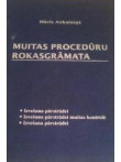 Muitas procedūru rokasgrāmata Muitas procedūru rokasgrāmata
