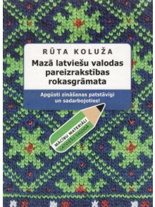 Mazā latviešu valodas pareizrakstības rokasgrāmata Mazā latviešu valodas pareizrakstības rokasgrāmata