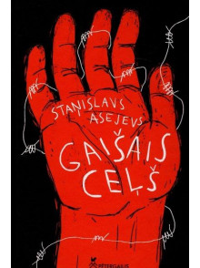 Gaišais ceļš