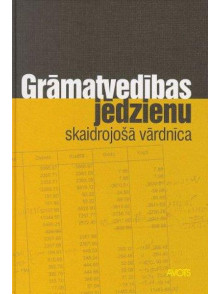 Grāmatvedības jēdzienu  skaidrojošā vārdnīca