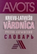 Krievu-latviešu vārdnīca 38 000 vārdu