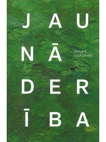 Jaunā Derība, JT, ūdensizturīga Jaunā Derība, JT, ūdensizturīga