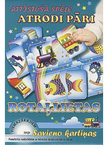 Spēle attīstošā. Atrodi pāri. Rotaļlietas Spēle attīstošā. Atrodi pāri. Rotaļlietas