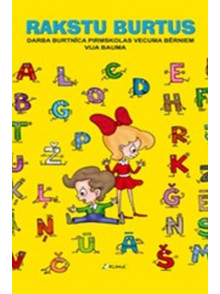 Rakstu burtus Rakstu burtus