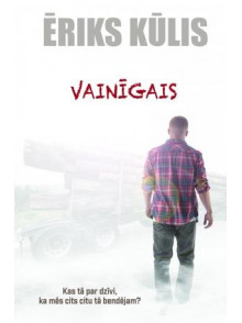 Vainīgais  Vainīgais